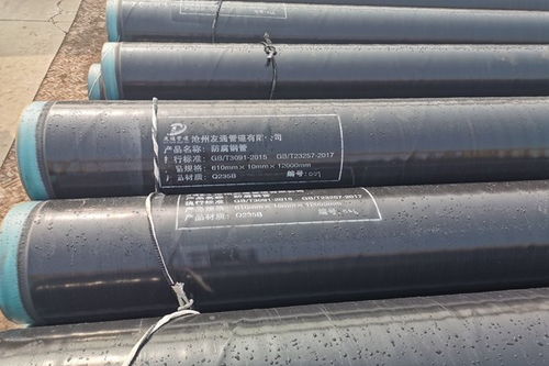 折疊管內(nèi)襯修復(fù)技術(shù)工藝